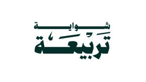 aشركاء كسر ستديو